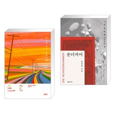이반지하