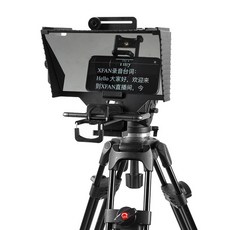 프롬프터카메라