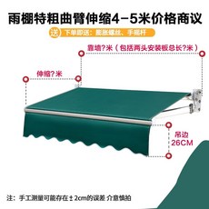 고정어닝가격
