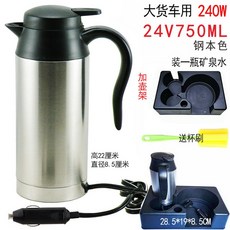 차량용 커피포트 휴대용 차량용 카포트 자동차 난방 컵 스마트 온도 제어 전기 물컵 스테인레스 스틸 커피 우유 가열 주전자 500ml 보온병 12V 24V 1개, 24V750 통합냄비 홀더브러시