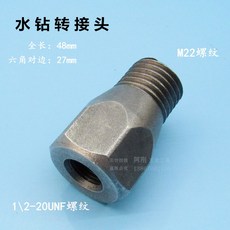 m22볼트
