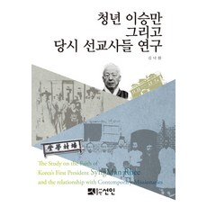 당송근체시백수