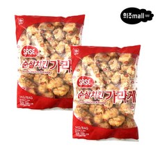 사세몰