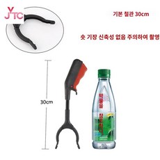 램프 막대 교체 집게 전구 가는기계 천정 교환 형광등, 기본 30cm(초단) 짧아요 자세히 찍어주세요, 1개