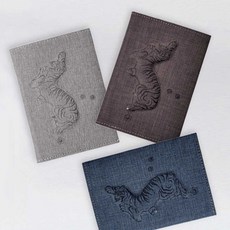 호랑이여권케이스