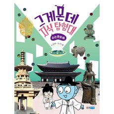 그게누구였는지만말해봐