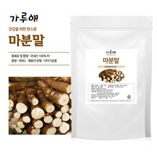 머쉬마루