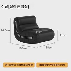 북유럽 빈티지 가죽 소파 소품형 거실 가방 하우스풍 라면 대백 흔들의자 가정용 1인용 리클라이너, 1인용 흔들의자(실리콘캣츠컷)