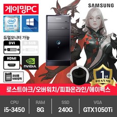 gtx1050ti중고