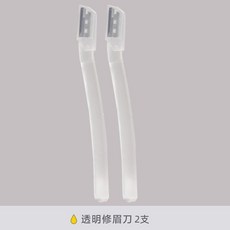 아이브로우트리밍가위