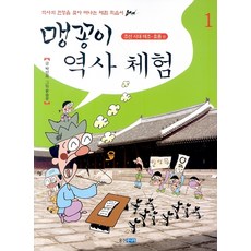 윤승운