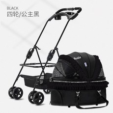 로얄테일즈유모차