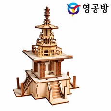 영공방 교육용시리즈 다보탑 YM421, 상세 설명 참조