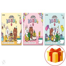 라인프렌즈 꼬마피아노 1~3 전3권세트 기초 피아노악보 교재 책 Line Friends Little Piano 1~3 All 3 books set Basic Piano Music