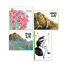 멜리사앤더그자연탐구세트