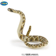 모형뱀