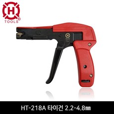 케이블타이건