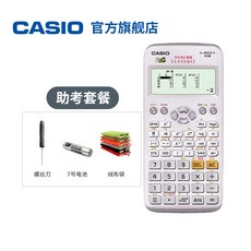 코지상점 CASIOFX82CN 초 고등학교 대학교 시험 과학 함수 용 1 2급 등록 소방 공사 스승, 시험을 돕다 쿡밥 （화이트 _너트드라
