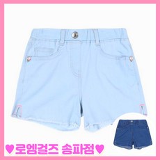 로엠걸즈3부데님