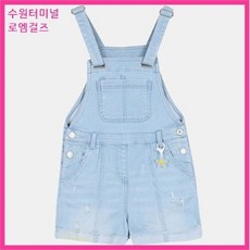 로엠걸즈멜빵바지