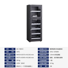 원더풀제습보관함