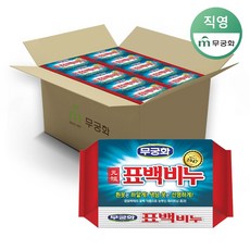 [무궁화] 원조 표백비누 250g x 32개 (1BOX)