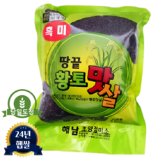 우리곡물 2024년산 당일도정 국산 찰흑미, 1개, 1kg