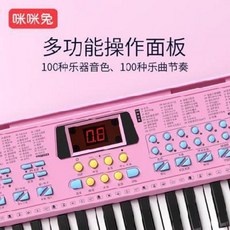 유아전자피아노핑크