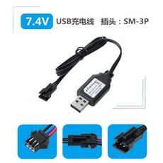 sm3충전젠더