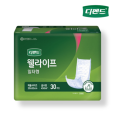 일회용기저귀교환대