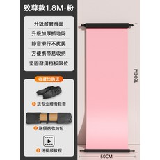 스피드 스케이팅 훈련 활주판 가정용 헬스 다이어트 신기 운동 기재 자택 스키 패드 휘트니스 슬라이딩 매트 참 매트 스케이트 보드 홈 스피드 스케이팅 스키 담요 훈련 기계 스토브