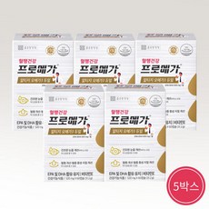 (3+2) 프로매가 알작은 오메가3 알티지 오메가쓰리