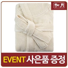 송월타올유아가운
