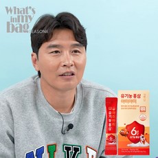 국내산 유기농 6년근 유기농홍삼 야미야미, 10개, 13g