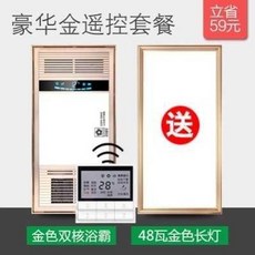 떠리스토어 욕조의 악당 30 60 난방기 집적 풍열 소음방지 냉열 LED 직사각형 단춧돌리개, 업그레이드 골드 원격조종 _48w 롱
