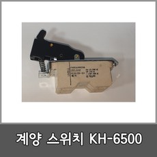 계양kh350s