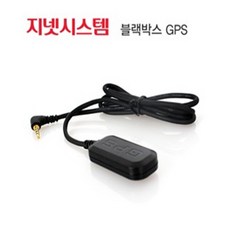 지넷블랙박스gps