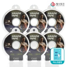 동성제약 아나파 테이프 5cm x 5m 필요한 만큼 잘라 쓰는 테이프, 6롤 + 헬시링크 마스크 1팩