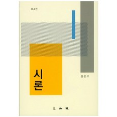 베블렌유한계급론