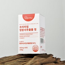 영양사언니 프리미엄 양춘사 추출물 2개월분 94%함유 33 840mg, 1개, 60정 - 영양언니