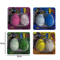 미니공룡알키우기