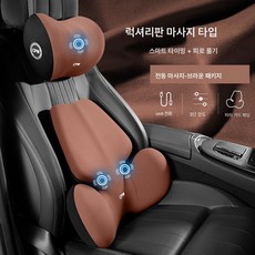 허리 받침 자동차 쿠션 자동차 등받이 자동차 쿠션 자동차 전동 마사지 허리 등받이 패드 운전자 운전 허리 보호대 신기 화물차 시트 허리 지지대 허리 베개 차량용 허리 패드, 색깔3, 1개