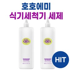 호호에미 식기세척기 세제 I 유아 아기 키즈 식세기 세제 hohoemis 선물 사은품 기념품 추천, 2개, 1000ml