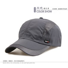 머리 둘레 초슬림 속건모 가을 스카이 배기 헌팅캡 남자 큰사이즈 라지 테니스모자