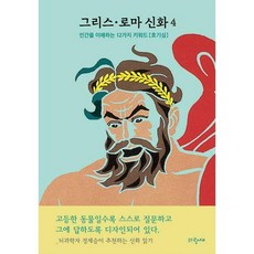 우유보다뇌과학