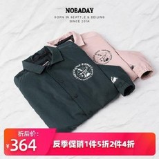 NOBADAY 스키복 에어맥스 남녀 미들 트레이너 재킷 싱글보드 더블 보드 점퍼