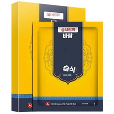 BB 케토톱파스 케토톱 관절건강 손가락 통증 손목, 1세트