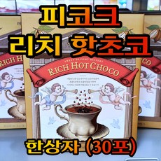 피코크 마몰로 리치핫초코 한상자 (30g x 30포), 30g, 1개, 30개입