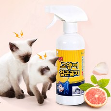 고양이퇴치기실외용