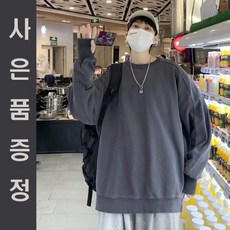 마르지엘라장갑